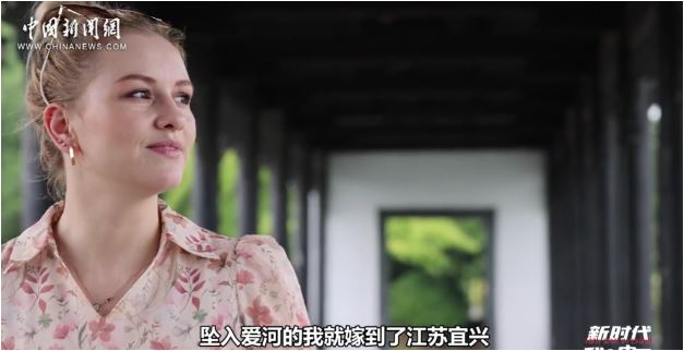 新时代我在中国：“洋媳妇”娜塔莎的优雅中式慢生活