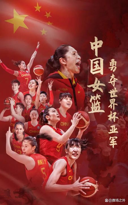 姚明：女篮获亚军是10年积累的结果