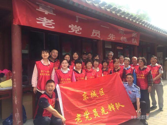 北京东城区前门街道草厂社区：居住更舒适，生活更美好