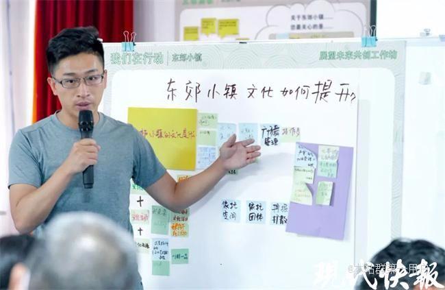 社区更新更“接地气”，南京首个社区营造导则发布