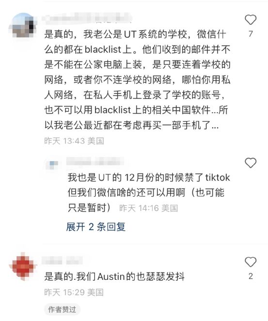 震惊全球留学生们美国部分禁用微信支付宝QQ有人要失联