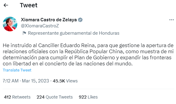 洪都拉斯总统卡斯特罗：寻求与中国正式建立外交关系