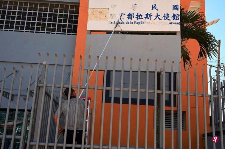 开启与中国大陆的外交关系洪都拉斯限定台湾30天内清空大使馆