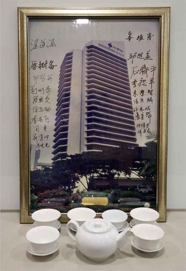 以汪道涵、辜振甫为首的中国大陆海协会和台湾海基会代表团成员，曾受邀在印有海皇大厦外观的海报上签名 ... ...