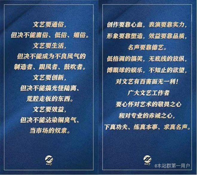 解放军报钧正平评笑果文化House言论为低格调的搞笑，西部战区陆军表达子弟兵很生气