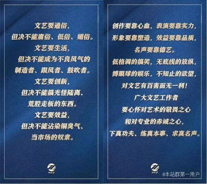 解放军报钧正平评笑果文化House言论为低格调的搞笑，西部战区陆军表达子弟兵很生气