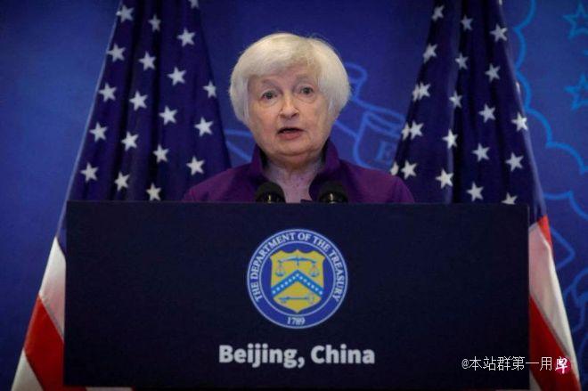总结访华行程，美国财长耶伦：中美都盼稳定双边关系