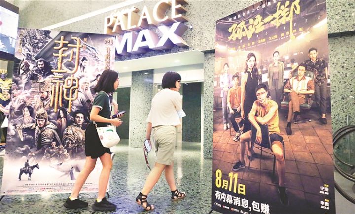 暑期档票房创历史新高，中国电影市场强劲复苏