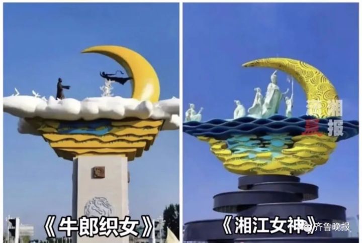 715万鲁山县牛郎织女雕塑疑抄袭，工作人员连回6个不知道1个不清楚住建局长被免职 ... ...