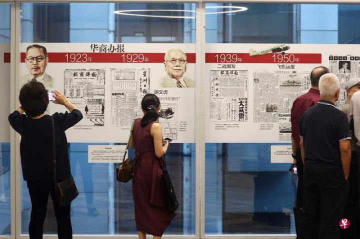 《联合早报》创刊百年，《百年如新》特辑图文并茂邀读者共谱精彩