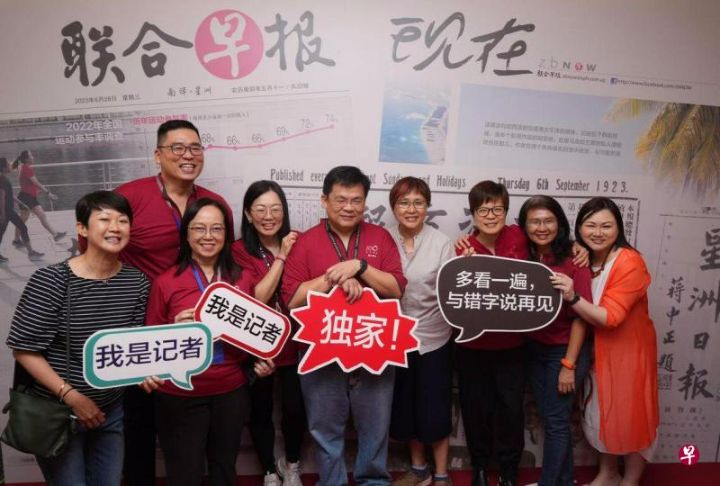 庆祝百年报庆的早报人聚会，让久未碰面的在职同仁和前同事欢聚一堂。（谢智扬摄） ... ...