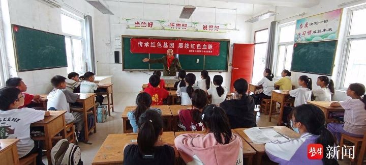 伊山镇退役军人服务站与益海小学联合开展“传承红色基因，赓续红色血脉”活动 ...