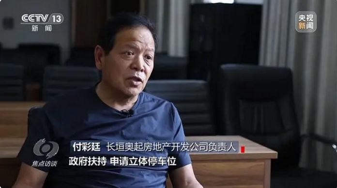 河南长垣涉4000多万元中央资金三个民生项目为何全部烂了尾？主管官员只管申请不管效果 ... ...