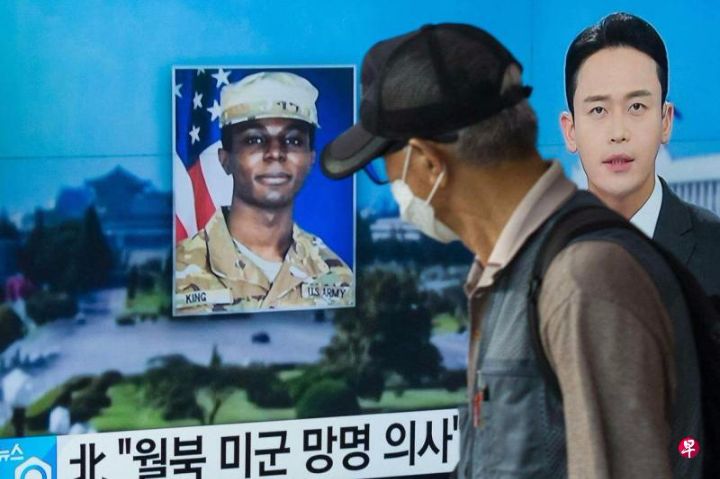 宣称在军中遭受种族歧视越界进入朝鲜美国士兵特拉维斯·金被驱逐出境，目前被美国当局扣留 ...