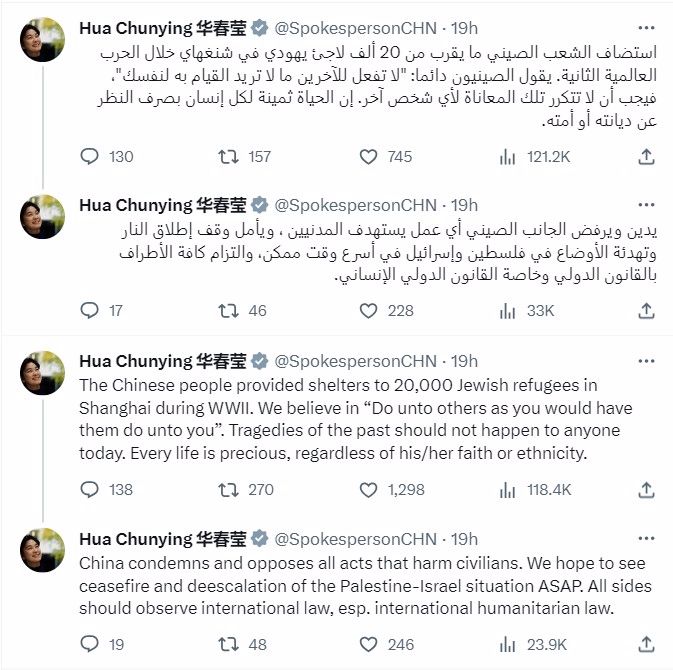 华春莹用英阿双语发推：悲剧不应发生，上海曾在二战期间为2万名犹太难民提供庇护 ... ...