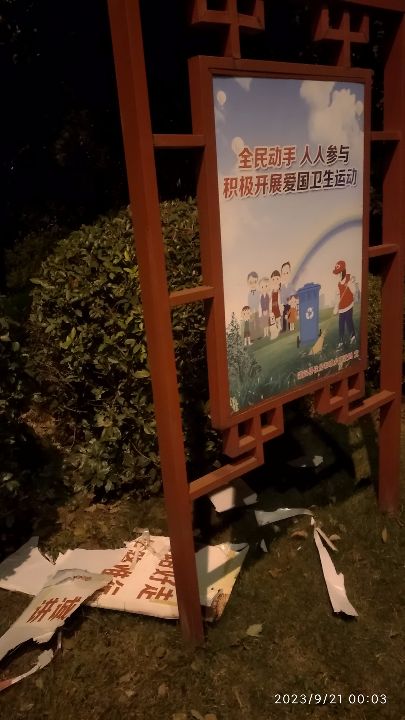 灌云建设局的形象工程都能搞到如此不堪入目：人民广场宣传组牌坊上新了，那旧的呢？！ ... ... ... ... ... ...