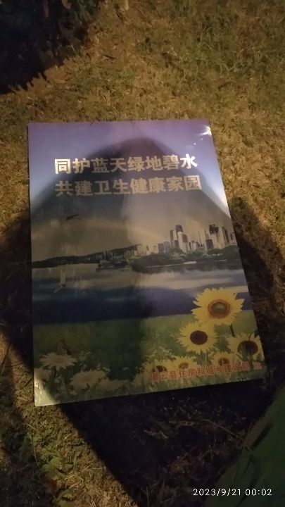 灌云建设局的形象工程都能搞到如此不堪入目：人民广场宣传组牌坊上新了，那旧的呢？！ ... ... ... ... ... ...