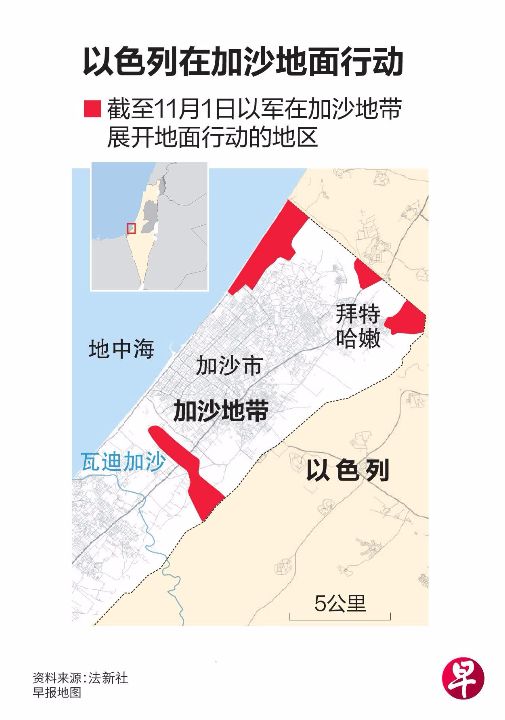 以色列宣称以军已经包围当地最大城市加沙市，联合国称巴勒斯坦人面临种族灭绝 ... ...