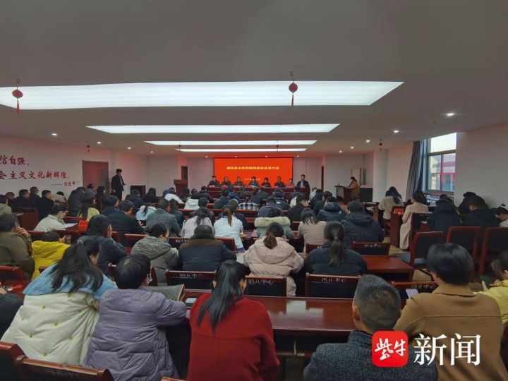 以促进全民阅读、建设书香灌南为使命，灌南县全民阅读促进会会员大会召开 ...