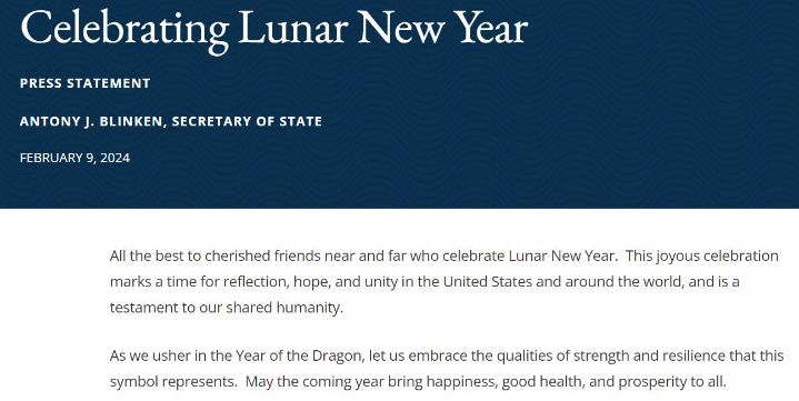 美国务卿布林肯贺农历新年：在迎接龙年之际希望团结安全，愿新一年带来幸福健康和繁荣 ...