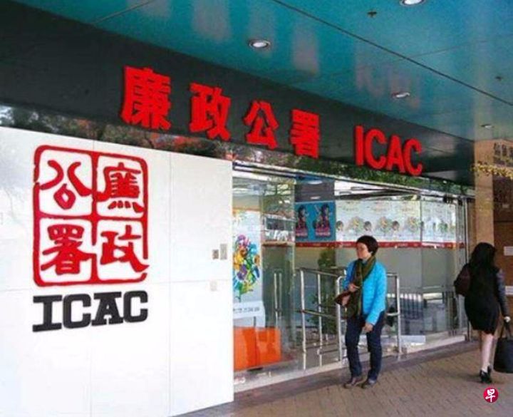 香港廉政公署成立50周年：香港能够由贪污之城变身国际知名廉洁城市廉政公署可功不可没 ...