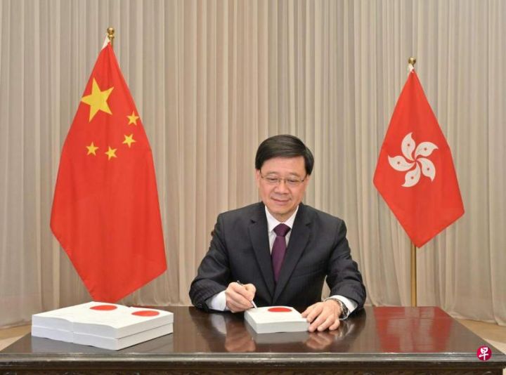 营商和企业从此将有安全和稳定的环境，香港特首李家超签署《维护国家安全条例》今刊宪生效 ...