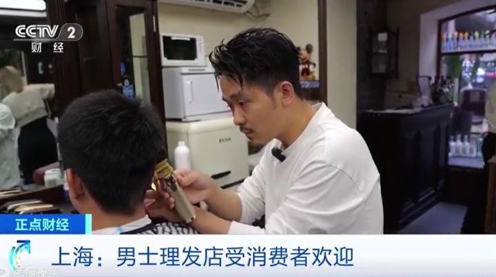 上海不断涌现男士专门理发店每次理发运用多种工具配合同时提供修面服务消费者络绎不绝 ...