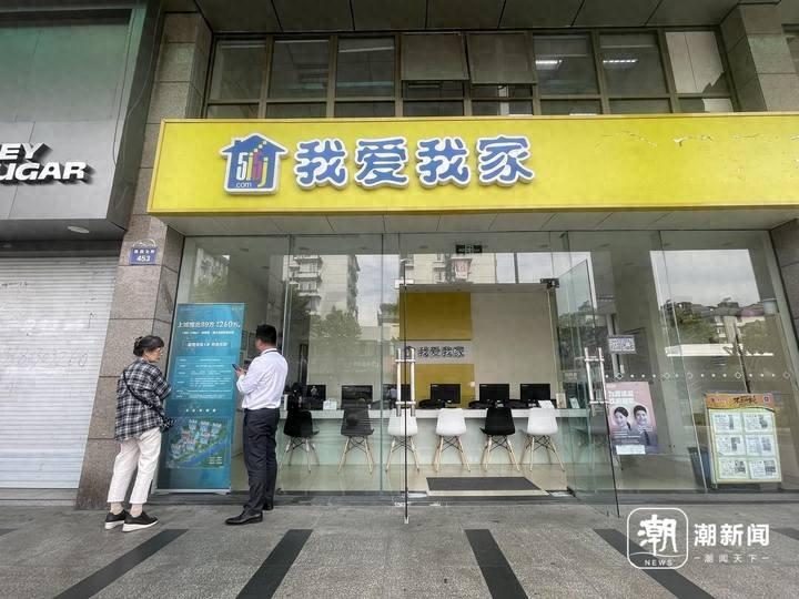 首套房认定门槛大降杭州宽松房贷政策为购房者减负，中介门店唱“空城计”经纪人带看忙 ...