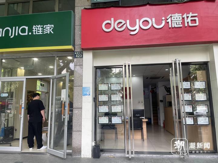 首套房认定门槛大降杭州宽松房贷政策为购房者减负，中介门店唱“空城计”经纪人带看忙 ...