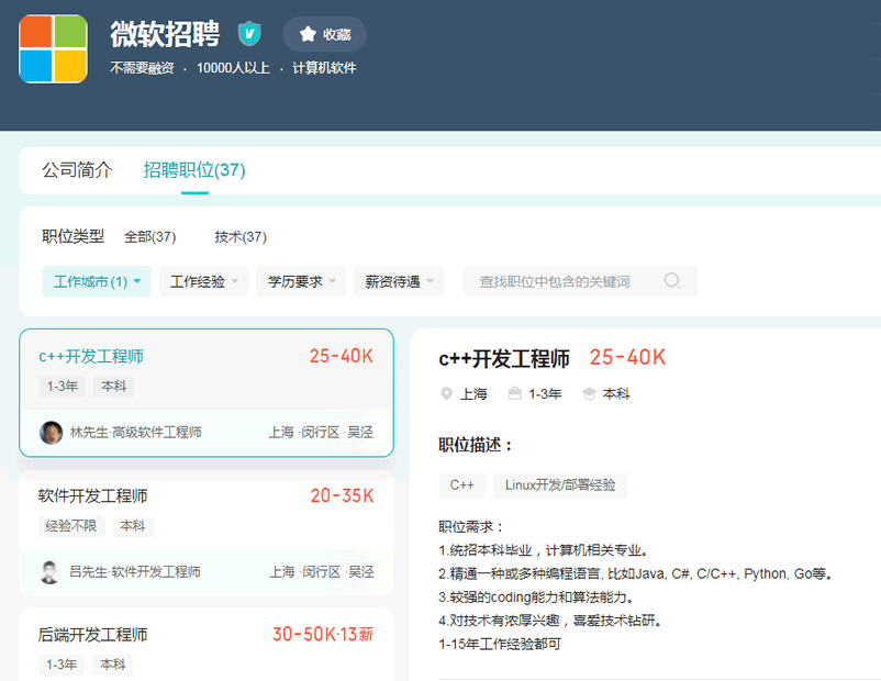 美国的移民政策不是那么好玩转的，感谢美国网友帮我说话