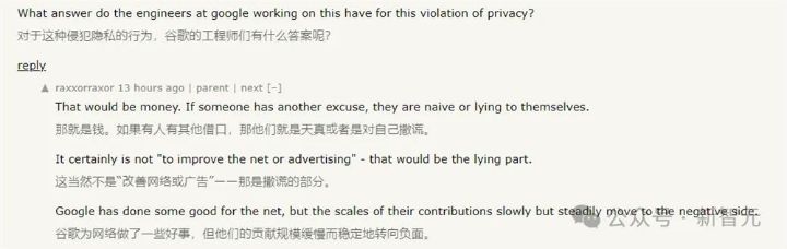 2500页文件实名泄密谷歌搜索算法内幕被扒：采用人工评估网站质量，搜索排名谎言被揭穿 ... ...