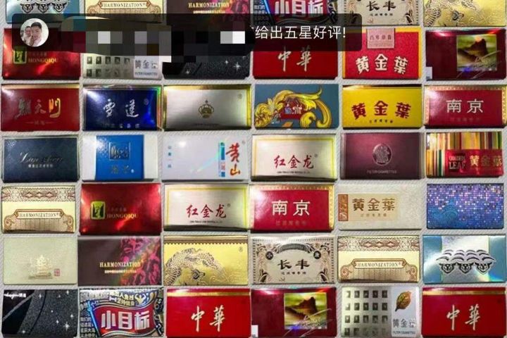 美化吸烟淡化烟草危害刺激攀比心理导致一些孩子走火入魔，学生痴迷玩烟卡该不该严卡？ ...