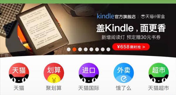 时代的眼泪，在中国停止Kindle电子书店运营Kindle中国电子书店今日停止云端下载服务 ...