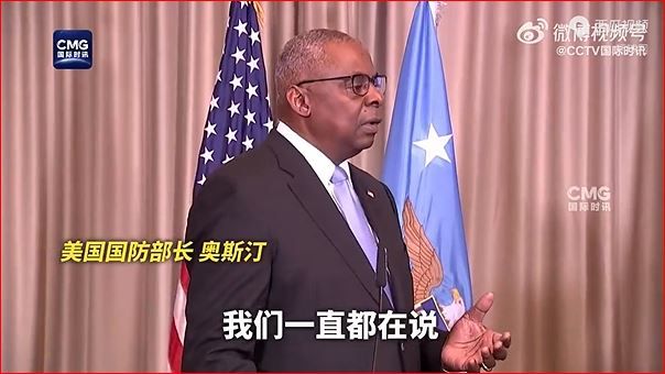 美国国防部长奥斯汀：纵使乌克兰使用美国武器对俄罗斯进行远程打击也根本不会扭转战局 ...
