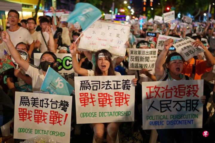 台湾民众党支持者举着抗议字板声援被羁押禁见的党主席、台北市前市长柯文哲 ...