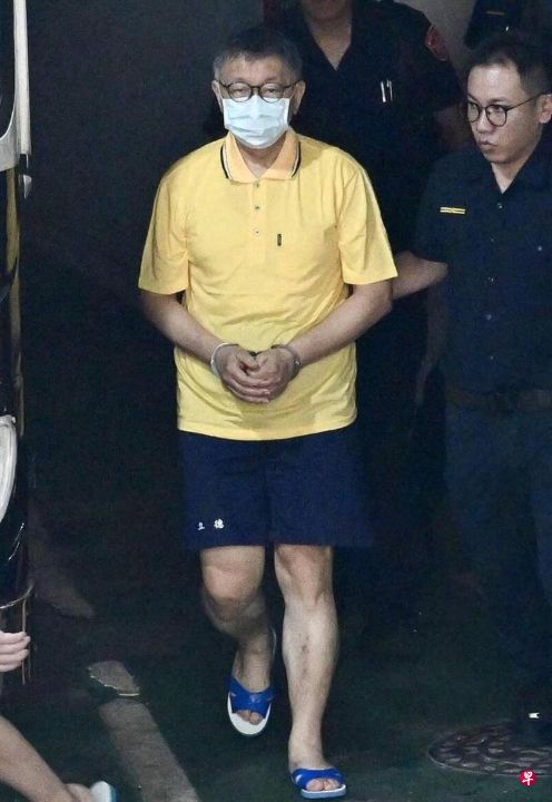 穿囚服着黄色Polo衫深蓝色短裤及蓝白拖鞋在媒体前清凉装亮相，柯文哲被羁押后首次提讯 ...