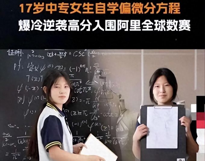 “姜萍事件”调查结果公布：初赛存在违规决赛也没得奖，精英派还是赢了普通人的心碎了 ...