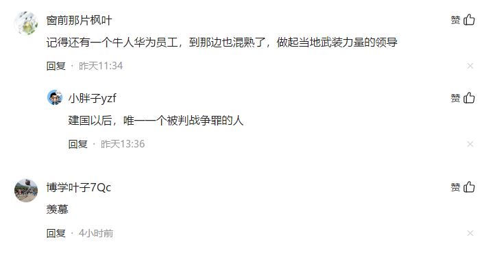 河南小伙当了非洲酋长封地百亩一夫多妻，不平凡故事说出来是连他自己都觉得像在演电影 ... ... ...