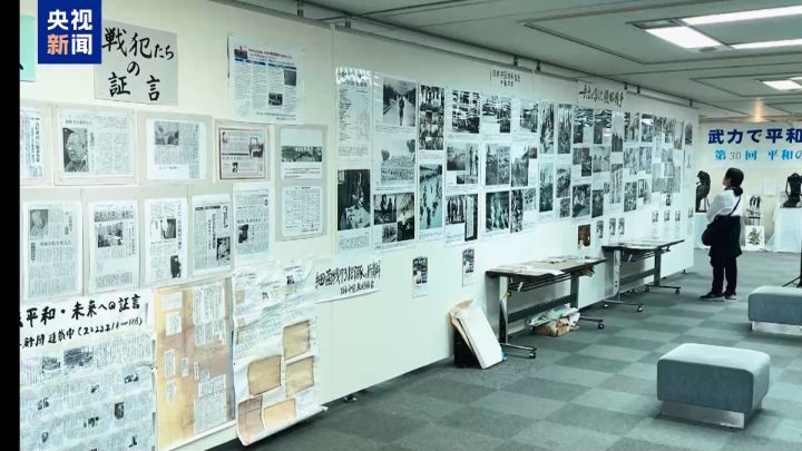 日本民间团体公开侵华日军拍摄照片传播历史真相呼吁日本社会正视侵略罪行不再重蹈覆辙 ...