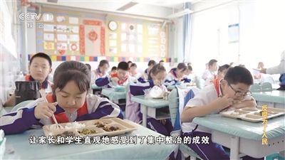 反腐为了人民，四集电视专题片开播记录全面从严治党向纵深推进坚定步伐