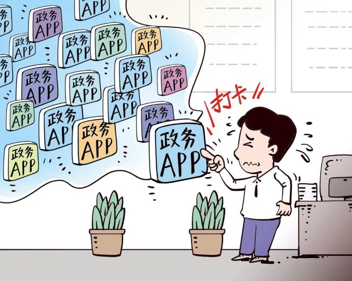 花10万假装种番薯只为给上级拍照打卡，还是有一些形式主义问题有待解决甚至出现新问题 ...