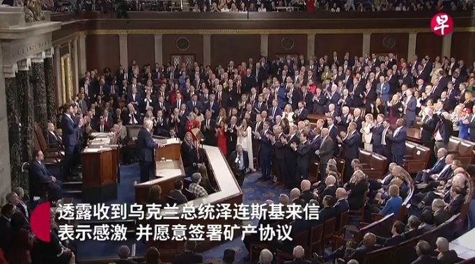 声称上任六周成就超越许多前总统，美国总统特朗普重返白宫首次国会演说气氛冰火两重天 ...