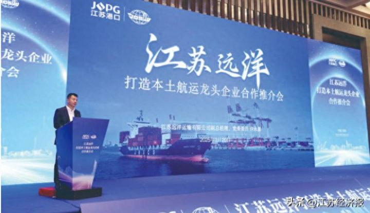 充分发挥江苏海江河湖联动特色优势，江苏省港口集团加快打造江苏远洋本土航运龙头企业 ...
