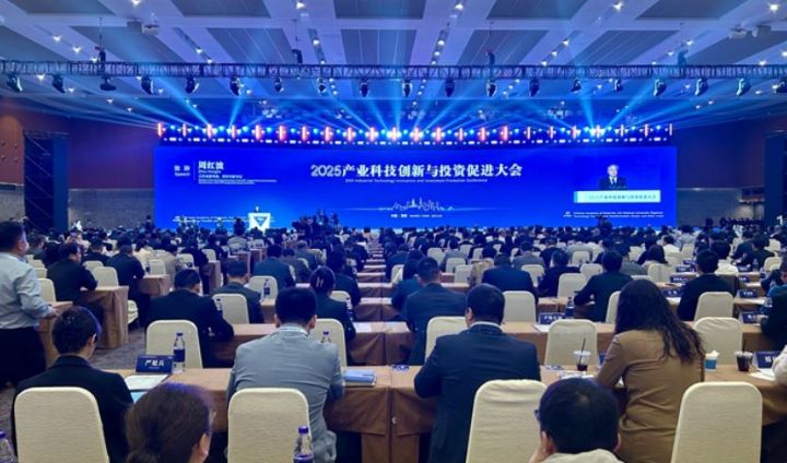 搭建起了解南京投资江苏桥梁，南京召开产业科技创新与投资促进大会成立产业攻坚推进办 ...