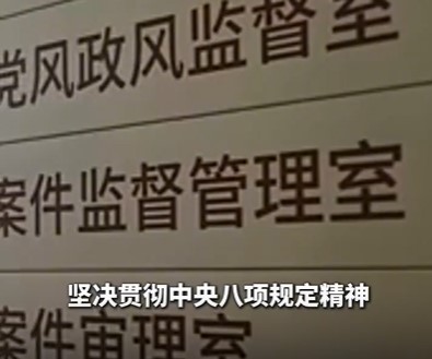 任仲平：作风建设的目标就是风化俗成，决不允许死灰复燃，决不允许旧弊未除、新弊又生 ...