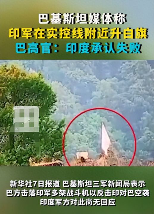 巴外长证实歼-10C已手下留情，“阵风”陨落印方举白旗法国不想面对官员一句话回应好心酸好无奈 ...