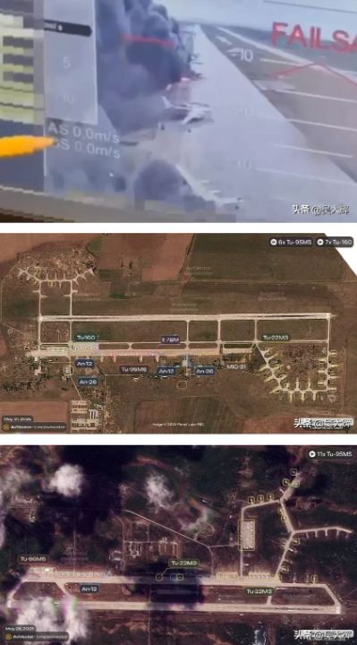 “俄罗斯的珍珠港事件”：乌克兰无人机对俄罗斯战略航空兵机场大规模袭击 ...