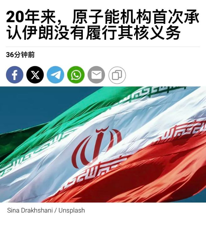 以色列终于开打伊朗，有3个理由，联合国给了法理依据？