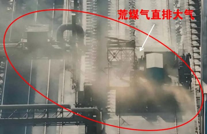 中央督察组点名乌海市：思想不重视责任不落实，致使生态环境领域长时间内问题多发频发 ...
