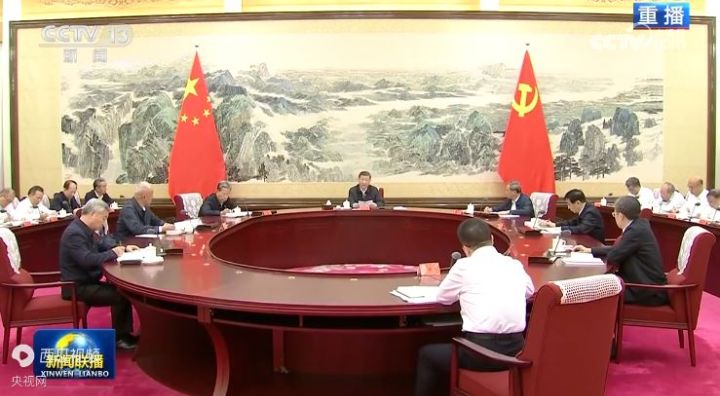 习近平：坚持从抓作风入手推进全面从严治党 把新时代党的自我革命要求进一步落实到位 ...